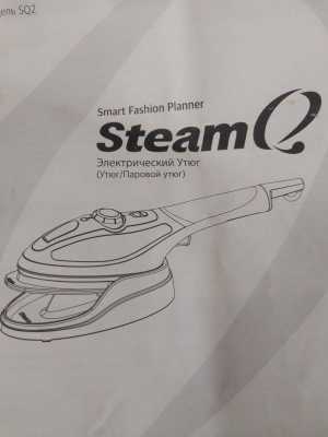 Утюг электрический