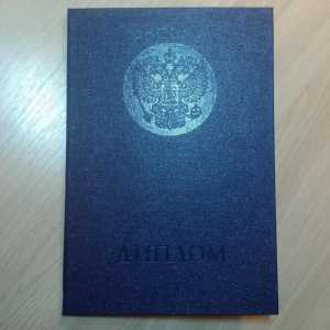 Высшее образование онлайн