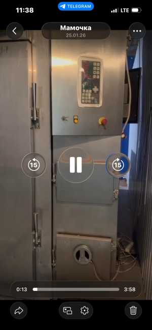 Коптильная печь