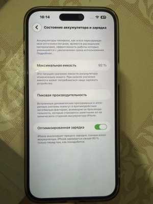 ����� 14 ProMax