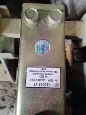 Кт6043. Контактор