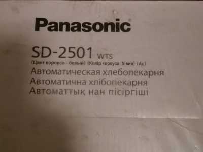 ���������� Panasonic 2105.