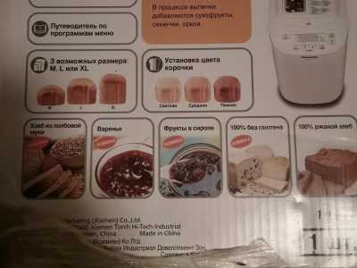 ���������� Panasonic 2105.