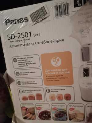 ���������� Panasonic 2105.