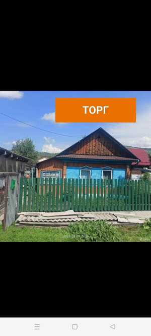Дом 24 м2