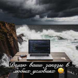 Компьютерный мастер