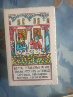 карты суверные