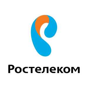Ростелеком интернет