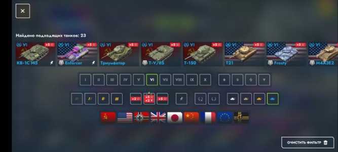 Blitz Tanks