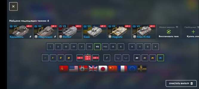Blitz Tanks