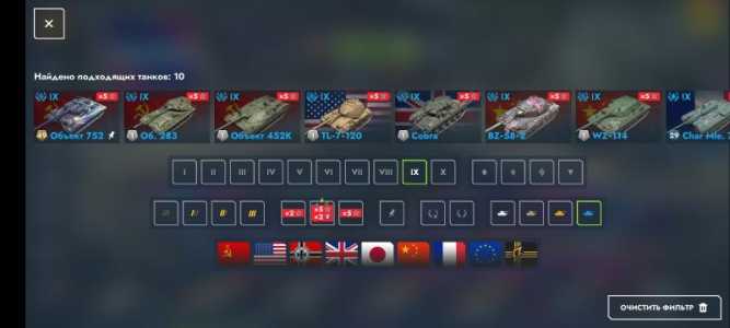Blitz Tanks