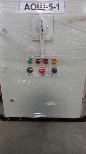 АОШ-5-1 аппарат осветительный шахтный