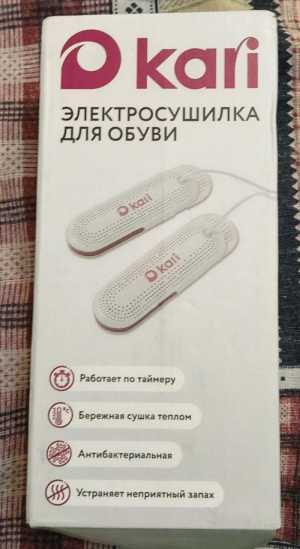 Продам сушилку для обуви.