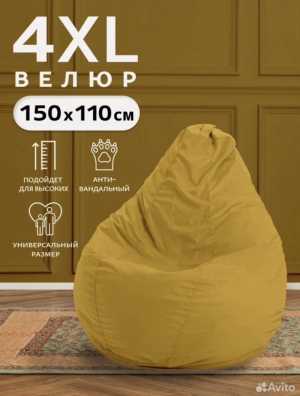 ������ ����� ����� 4XL