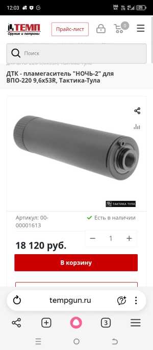 ��� ������� ���� 2 ������ 9.653