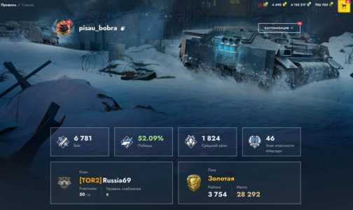 продам аккаунт танки blits