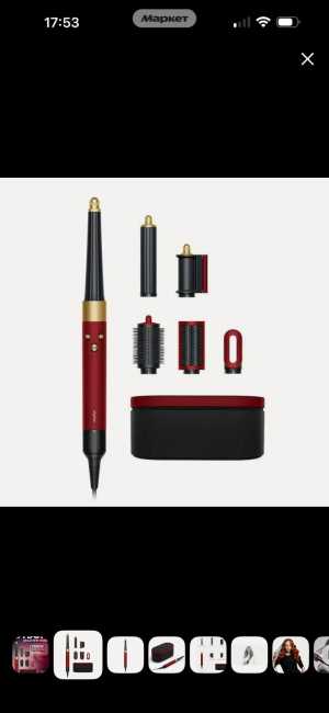 ������� Dyson Airwrap Complete Long HS08 i. d. and Strait+Wavy, Red Velvet HK