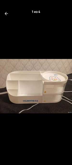 Органайзер для косметики