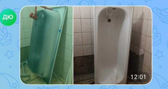 Ванна даром