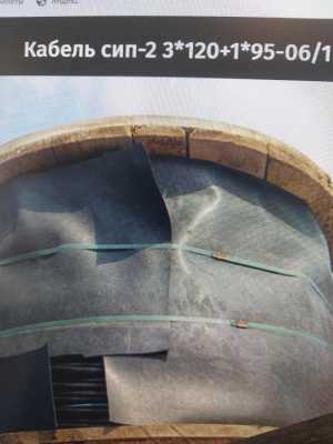 ������ ���-2 3�120+1�95-0,6/1