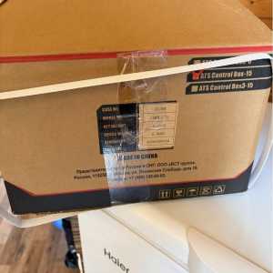 ��� ���������� Powerac box15 (10.0-15.0���)