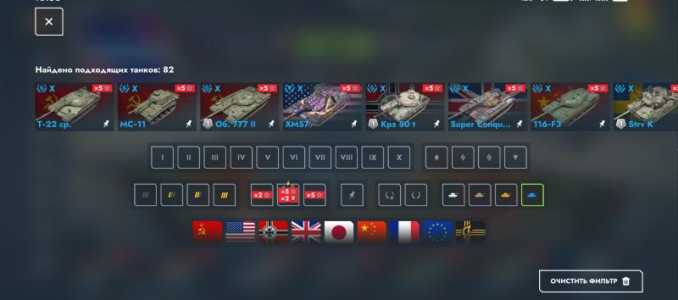 ������ ������� tanks blitz ( Lesta )