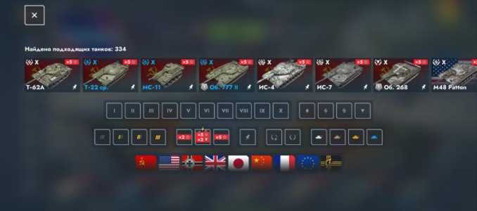 ������ ������� tanks blitz ( Lesta )
