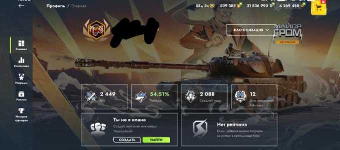 ������ ������� tanks blitz ( Lesta )