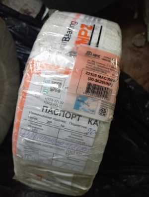 Подшипник 3626 22326 mac3w33(30-3626hk5)mpz