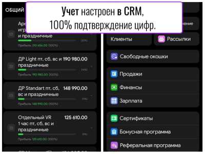 ������� ������: VR-���� �.������ (��������)