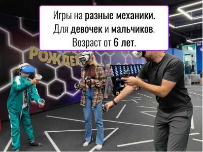 ������� ������: VR-���� �.������ (��������)