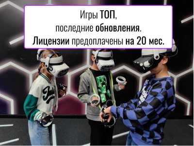 ������� ������: VR-���� �.������ (��������)