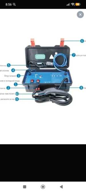 Пароочиститель