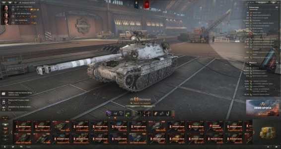 ������ ������ ������� � ���� ��� ������ Lesta Games