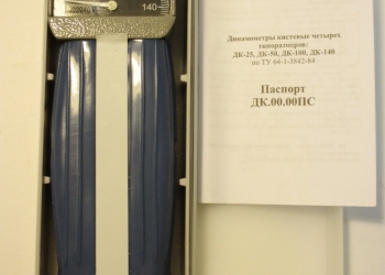 Динамометр кистевой дк-140