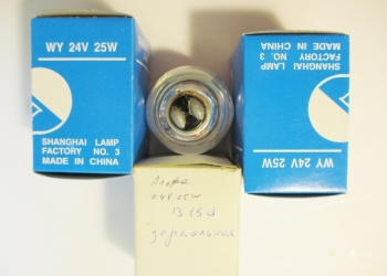 Лампа зеркальная 24V25W