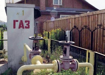 Газификация домов в Москве и МО