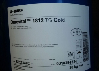 Высококачественный рыбий жир