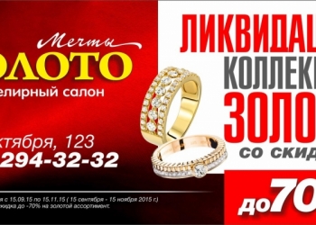 ломбард и скупка