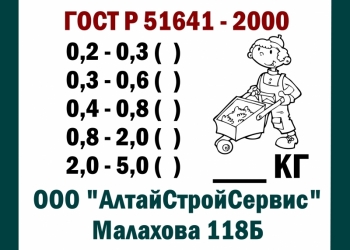 Кварцевый песок