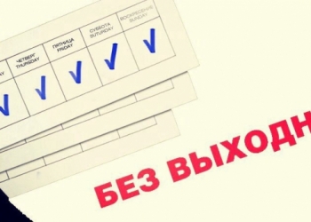 профессиональная уборка помещений