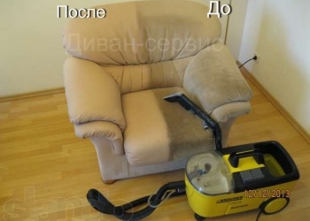 профессиональная уборка помещений