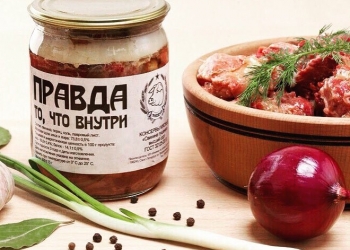 Говядина тушеная ГОСТ премиум