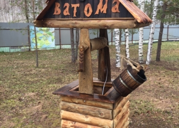 Акция! "Свадьба за 300 рублей "