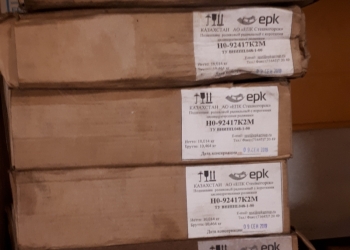 Куплю подшипники ЖД, ГПЗ, MPZ, SKF, FAG, INA, NTN, СВПЗ, СЗПК и др.