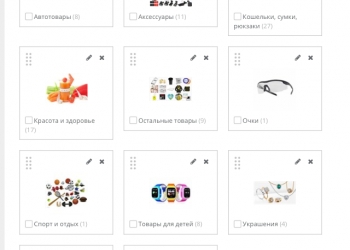 Большой выбор товара