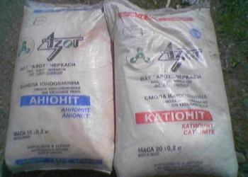 Покупаем Катионит