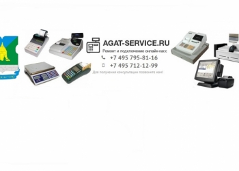 Онлай кассы