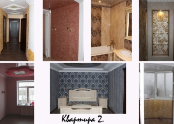 Ремонт квартир, домов, офисов - все виды работ