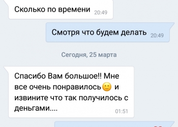 Наращивание ресниц в Перми